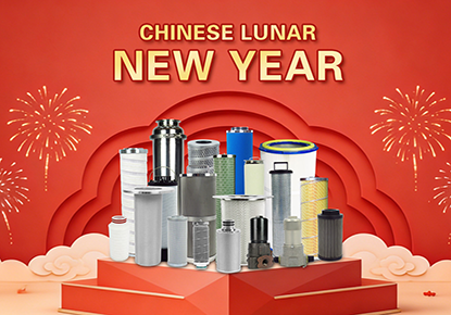 2026 Chinese Lunar New Year Vacation Notice